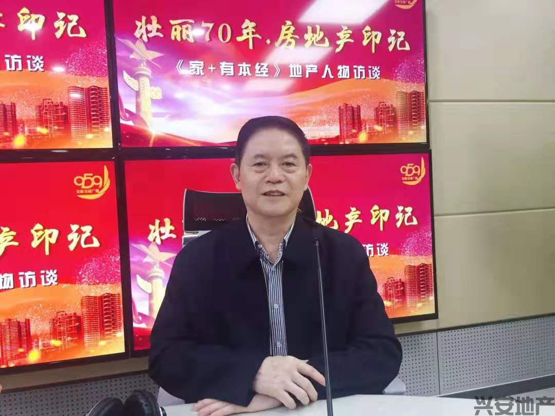干得漂亮！這個和新中國"同齡"的安康人，投身房產(chǎn)闖下一片天！【959熱點】